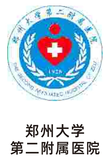 郑州市中心医院