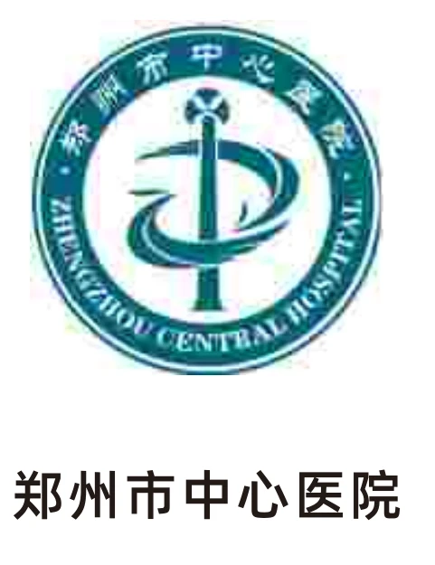 洛阳市中心医院