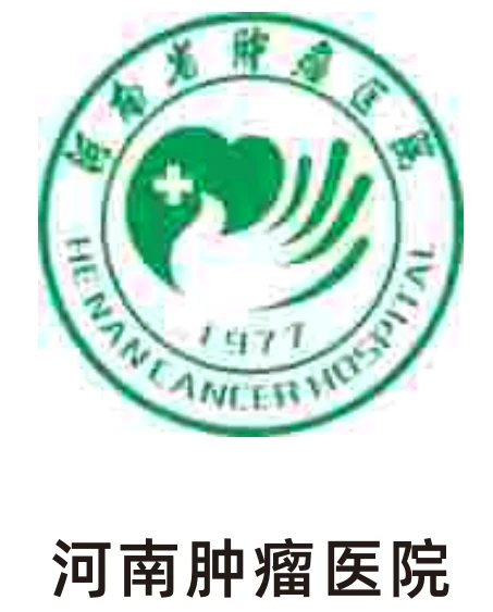 河南省人民医院