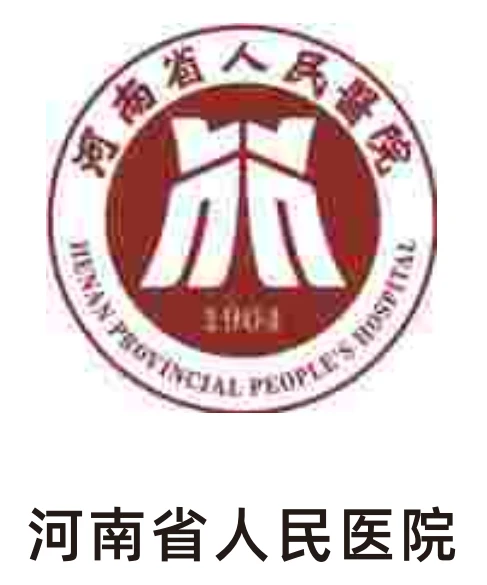 河南中医药大学