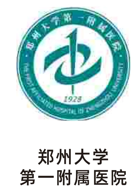 郑大二附院
