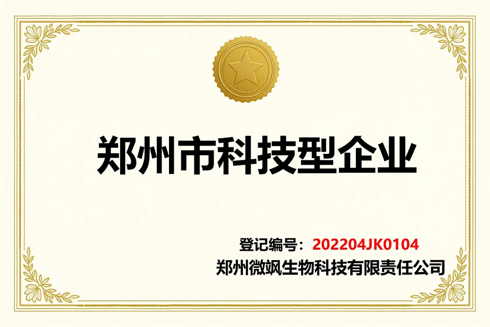 资质证书3